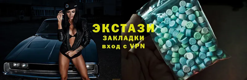 МЕГА   Зеленокумск  Ecstasy TESLA 