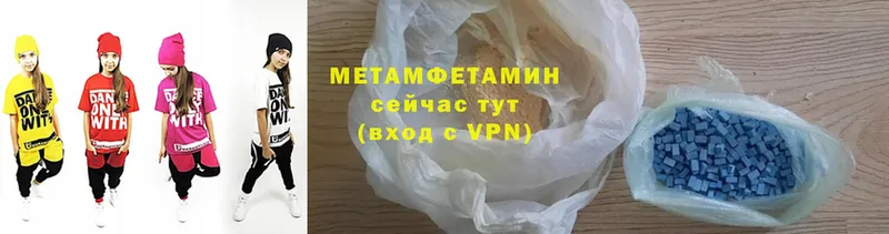 Метамфетамин Methamphetamine  маркетплейс наркотические препараты  Зеленокумск 