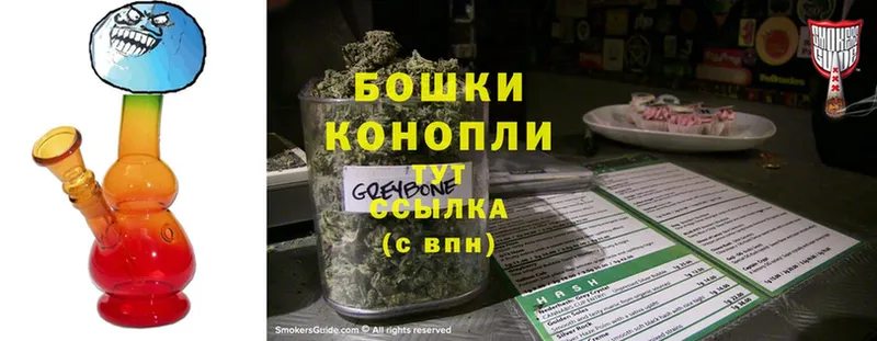 Бошки Шишки Bruce Banner  blacksprut онион  Зеленокумск 